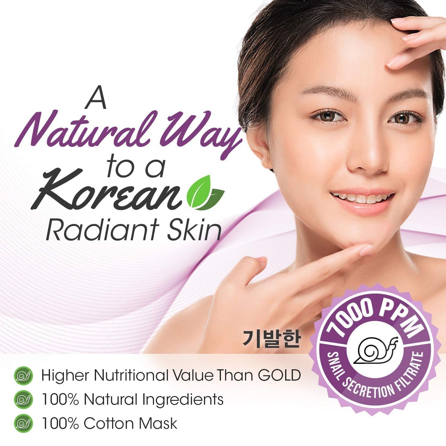 Máscara facial coreana de LA PURE – Hoja hidratante, máscara de caracol de belleza, cuidado de la piel coreana antiarrugas, paquete de sábanas antienvejecimiento, máscara hidratante, máscara facial profunda hidratante, 10 máscaras faciales para mujeres y