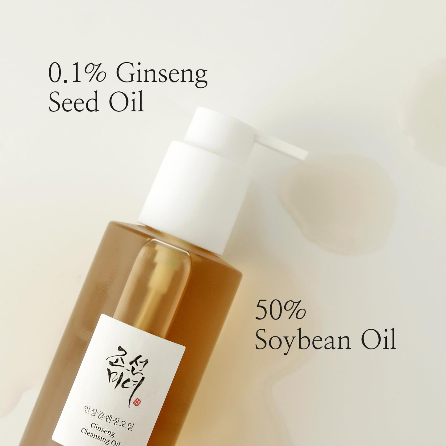 Agua Esencia Ginseng 150 ml