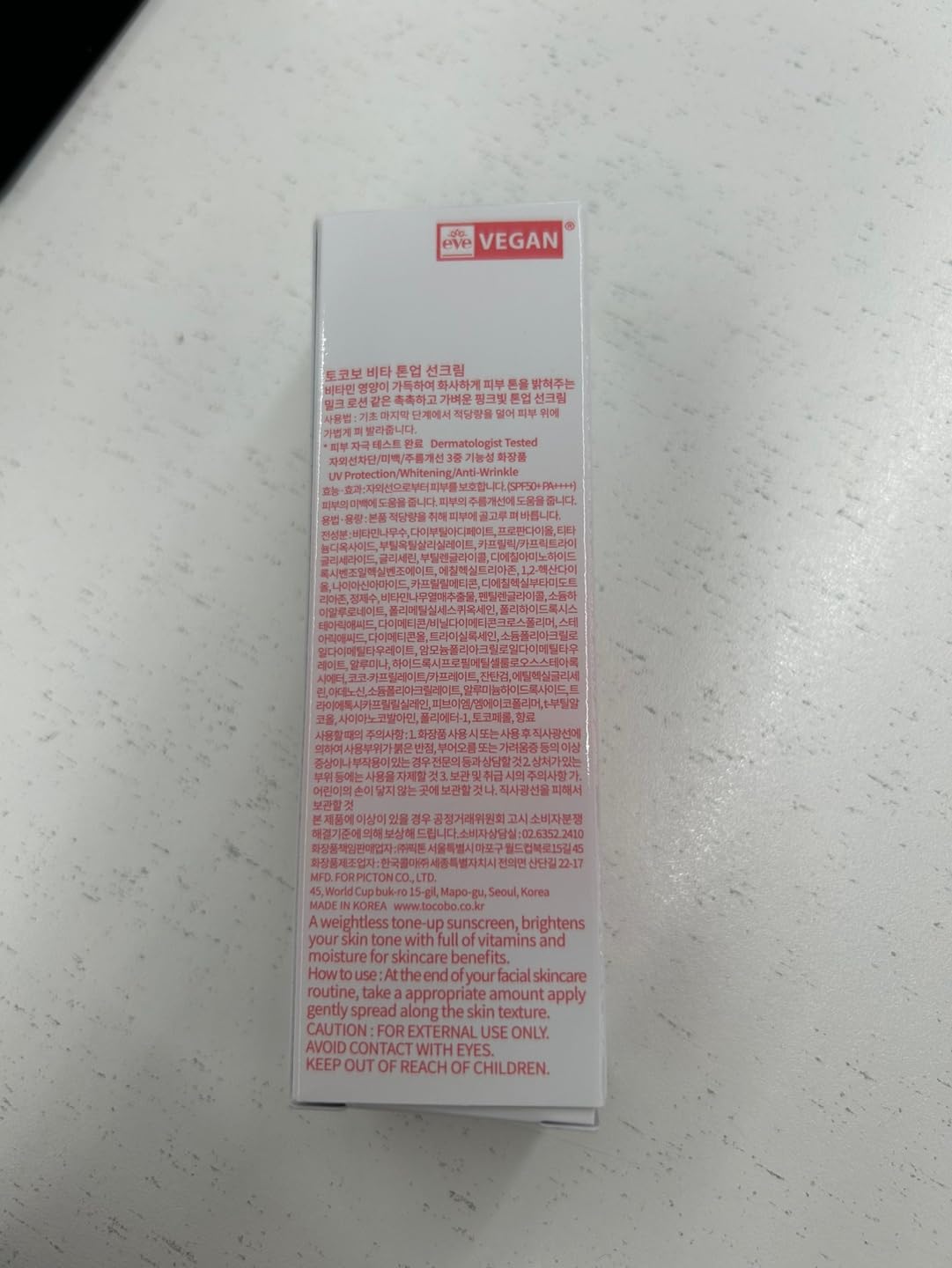 [TOCOBO] Vita Tone Up SPF50+ PA++++ 2.82 onzas / 2.82 oz | Ingredientes naturales con vitamina húmeda | Protector solar vegano para la cara