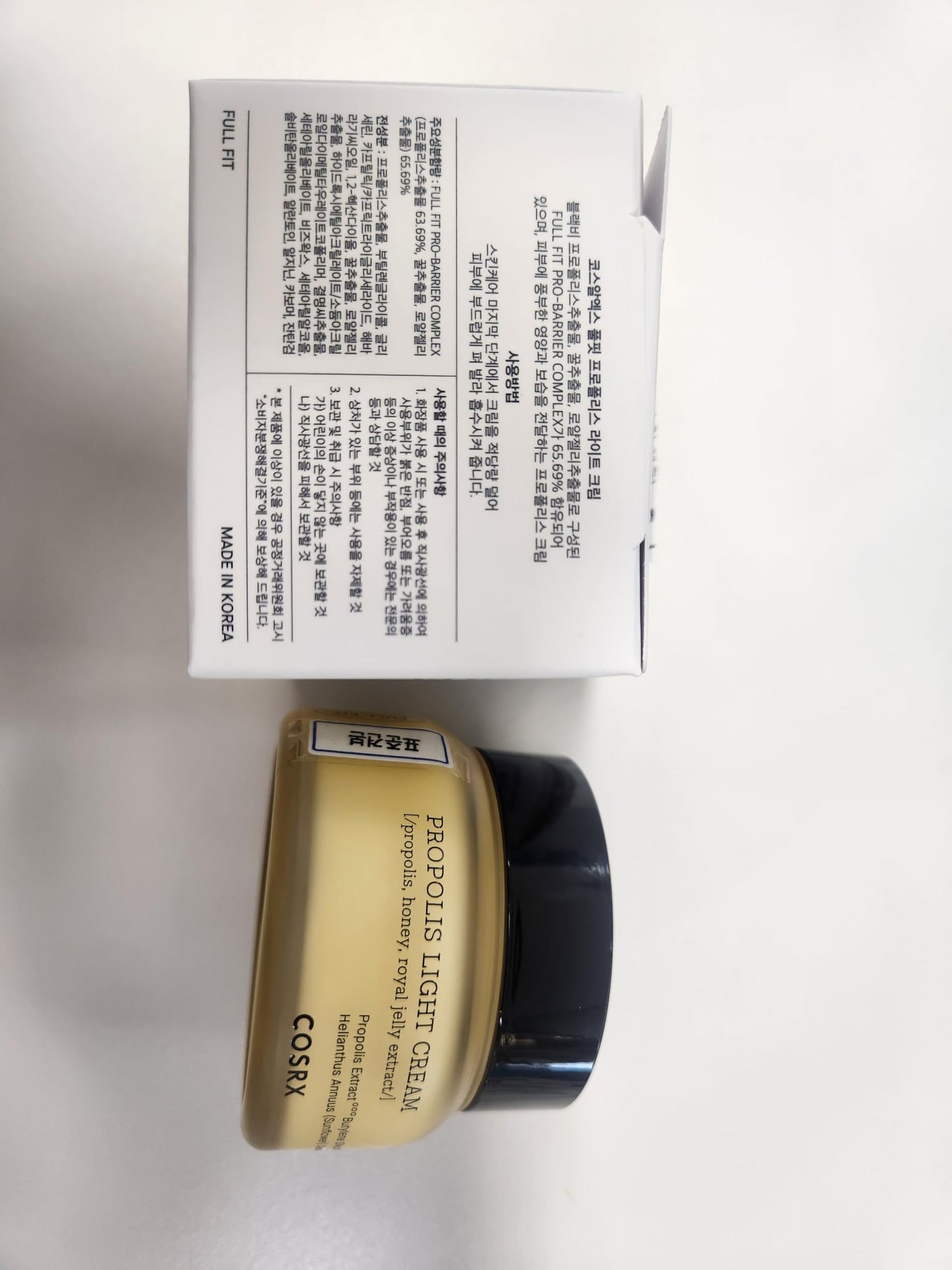 COSRX Full Fit Propolis Light Cream, 2.19 fl.oz / 65ml | Hydrating | Korean Skin Care, Paraben Free