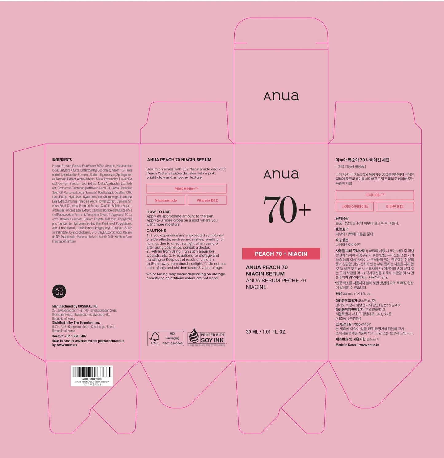 Anua Peach 70% Niacinamide Serum 30ml